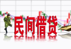 长沙急用钱贷款咨询-长沙急用钱个人消费贷款-长沙急用钱借钱短借