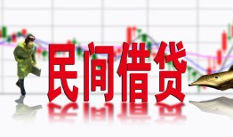 长沙急用钱贷款咨询-长沙急用钱个人消费贷款-长沙急用钱借钱短借