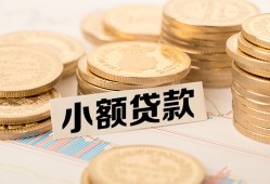 长沙急用钱哪里有小额贷款-长沙急用钱身份证贷款平台-长沙急用钱民间短借