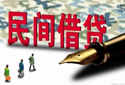 长沙急用钱贷款私借空放-长沙急用钱靠谱个人借钱-长沙急用钱私人借贷放款
