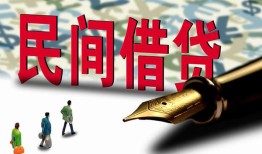 长沙急用钱贷款私借空放-长沙急用钱靠谱个人借钱-长沙急用钱私人借贷放款