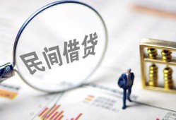 长沙急用钱贷款空放-长沙急用钱空借空放-长沙急用钱民间借贷