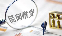 长沙急用钱贷款空放-长沙急用钱空借空放-长沙急用钱民间借贷