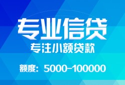 长沙急用钱贷款信用贷款-长沙急用钱信用贷款办理-长沙急用钱个人放空借贷