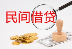 长沙急用钱小额私人借贷-长沙急用钱小额信用贷款-长沙急用钱身份证线下贷款