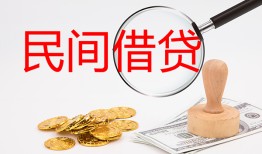长沙急用钱小额私人借贷-长沙急用钱小额信用贷款-长沙急用钱身份证线下贷款