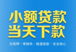 长沙急用钱私人24小时借钱-长沙急用钱私人借贷-长沙急用钱贷款信用贷款