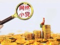 长沙急用钱个人工程贷款-长沙急用钱短借信贷-长沙急用钱身份证办理贷款