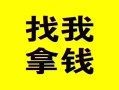 长沙急用钱社保信用贷款-长沙急用钱信用贷款-长沙急用钱贷私借