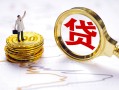 长沙急用钱短借当天借钱-长沙急用钱私借空放直接上门-长沙急用钱小额贷款正规的