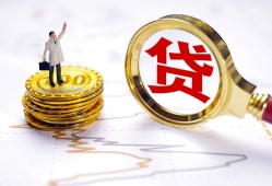 长沙急用钱短借当天借钱-长沙急用钱私借空放直接上门-长沙急用钱小额贷款正规的