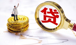 长沙急用钱短借当天借钱-长沙急用钱私借空放直接上门-长沙急用钱小额贷款正规的