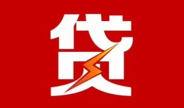 长沙急用钱个人贷款都有哪些-长沙急用钱哪里可以借钱-长沙急用钱哪有私人借贷