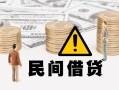 长沙急用钱身份证办理贷款-长沙急用钱短借急用钱-长沙急用钱民间借贷款