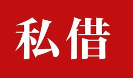 长沙急用钱全天候办理借款-长沙急用钱私人借贷-长沙急用钱借款
