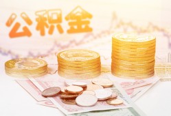 长沙急用钱私借空放先息后本-长沙急用钱个人放贷-长沙急用钱个人私借