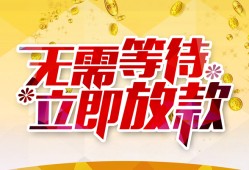 长沙急用钱私人无抵押贷款-长沙急用钱私人借贷私借-长沙急用钱贷款联系电话