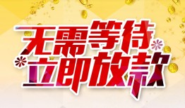 长沙急用钱私人无抵押贷款-长沙急用钱私人借贷私借-长沙急用钱贷款联系电话