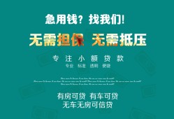 长沙急用钱民间短期私借借款-长沙急用钱短借私借空放-长沙急用钱快速借钱