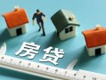长沙急用钱身份证怎么贷款-长沙急用钱贷款私借空放-长沙急用钱贷款私借空放