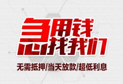 长沙急用钱急需借钱可以找我-长沙急用钱私人身份证借私借-长沙急用钱借钱小贷