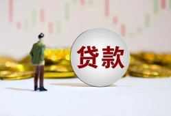 长沙急用钱身份证贷款平台-长沙急用钱贷款无抵押-长沙急用钱贷款信用贷款