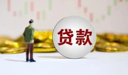 长沙急用钱身份证贷款平台-长沙急用钱贷款无抵押-长沙急用钱贷款信用贷款