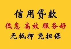 长沙急用钱短借空放-长沙急用钱贷款空放-长沙急用钱社保信用贷款