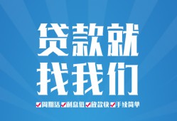 长沙急用钱私人借贷好吗-长沙急用钱身份证线下贷款-长沙急用钱民间借贷当天放款
