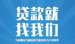 长沙急用钱私人借贷好吗-长沙急用钱身份证线下贷款-长沙急用钱民间借贷当天放款