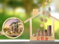长沙急用钱短期空放-长沙急用钱信用贷款-长沙急用钱押身份证贷款