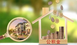 长沙急用钱短期空放-长沙急用钱信用贷款-长沙急用钱押身份证贷款