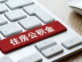 长沙急用钱小额贷款电话-长沙急用钱空借空放-长沙急用钱私人装修贷款