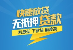 长沙急用钱民间小额借贷-长沙急用钱空放个人借钱-长沙急用钱借钱借款