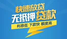 长沙急用钱短期空放小额贷款-长沙急用钱民间小额借贷-长沙急用钱私人放款联系方式