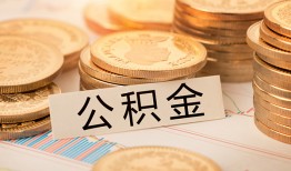 长沙急用钱二次抵押贷款-长沙急用钱身份证借款-长沙急用钱身份证线下贷款