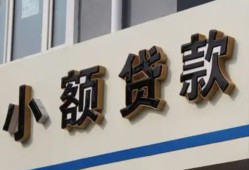 长沙急用钱私人放款联系方式-长沙急用钱空放私人借钱-长沙急用钱大学生信用贷款