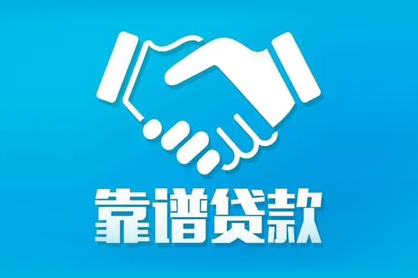 长沙急用钱私借空放短借