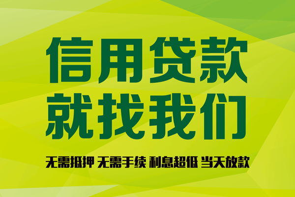 长沙急用钱借钱网