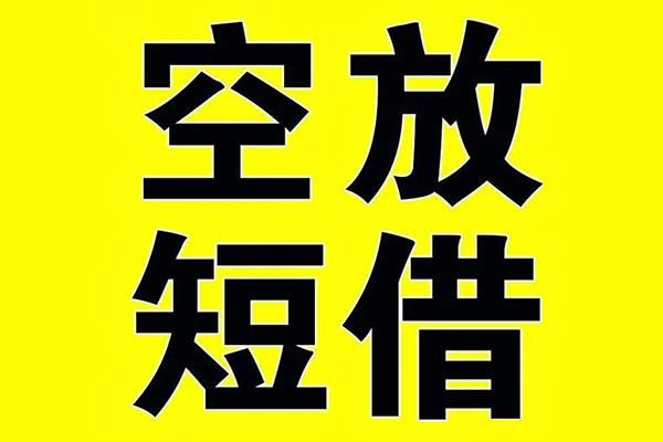 长沙急用钱民间私人借贷