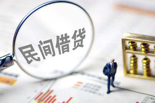 长沙急用钱贷款空放