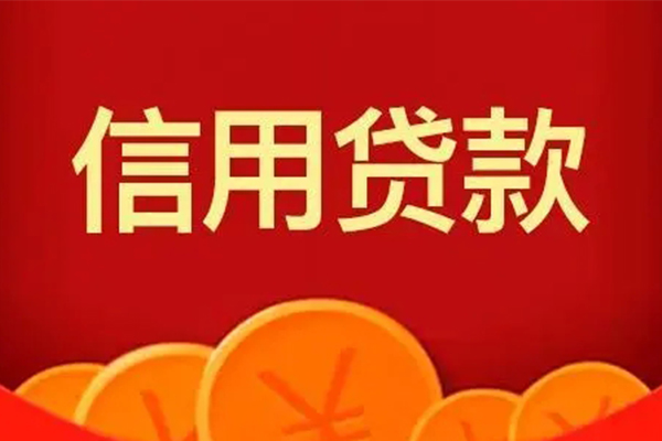 长沙急用钱借私借
