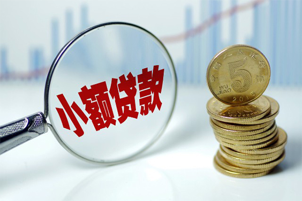 长沙急用钱正规短借