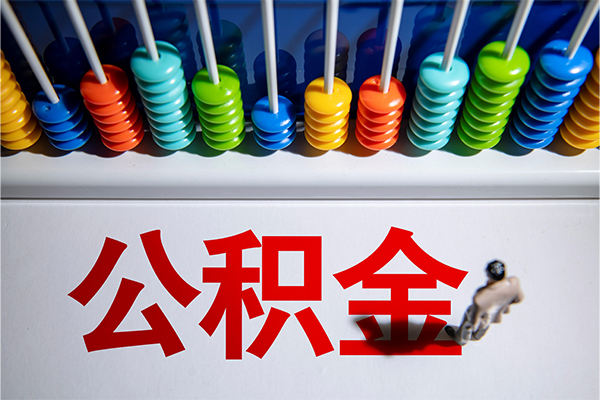 长沙急用钱民间借贷无视黑白