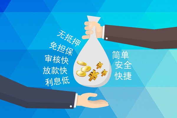 长沙急用钱大额短借