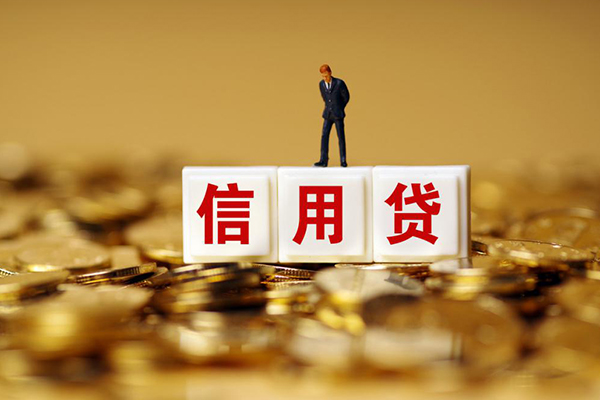 长沙急用钱哪里可以民间借贷