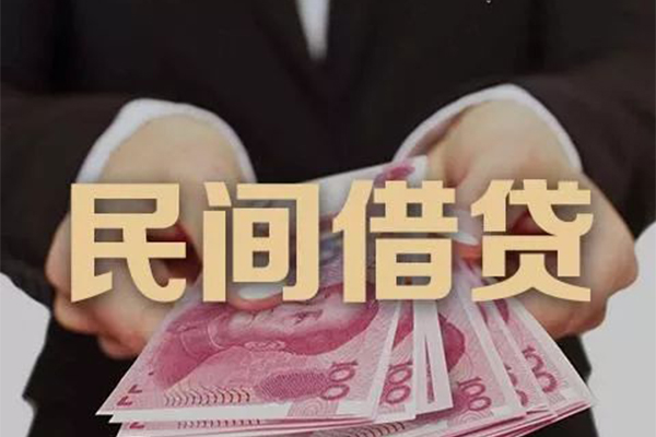 长沙急用钱私借空放