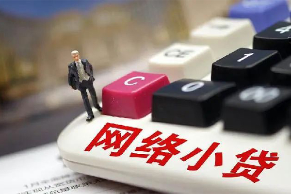 长沙急用钱个人创业贷款