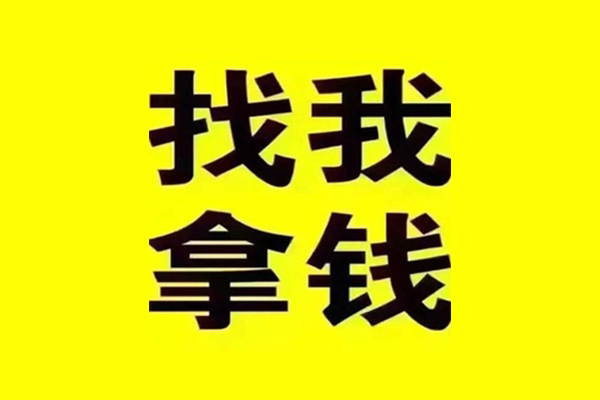 长沙急用钱私人借钱电话