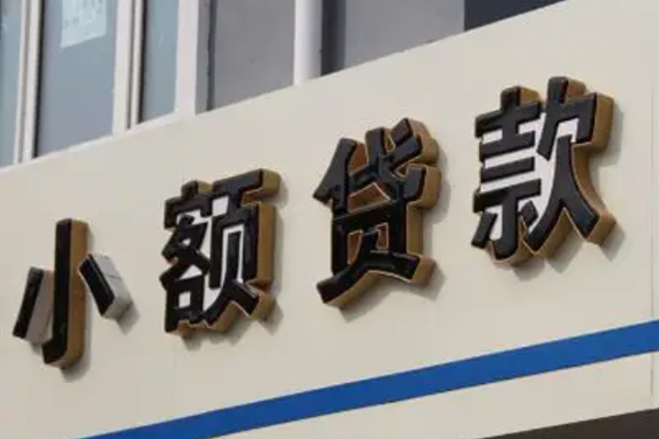 长沙急用钱私人放款联系方式